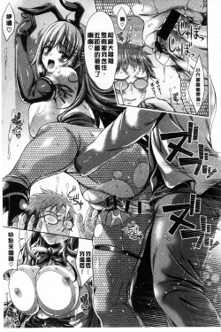 Page 34 of Hatsujyou Yarisugi Collection | 發情做太過頭 主題收藏作品