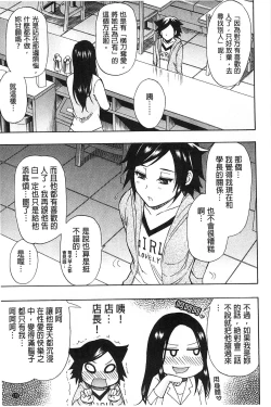 Page 182 of Tada Koishikute, Aitakute | 一直想念著她 想要見到她...