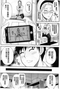 Page 63 of Tada Koishikute, Aitakute | 一直想念著她 想要見到她...