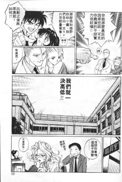 Page 100 of AV Cine Club | AV劇情俱樂部