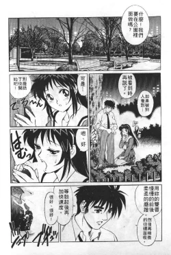 Page 103 of AV Cine Club | AV劇情俱樂部