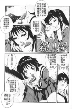 Page 104 of AV Cine Club | AV劇情俱樂部