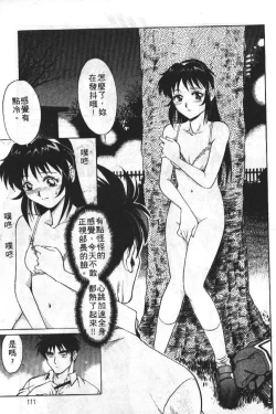 Page 110 of AV Cine Club | AV劇情俱樂部