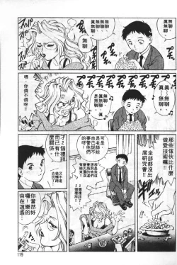 Page 118 of AV Cine Club | AV劇情俱樂部