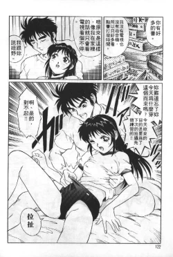 Page 121 of AV Cine Club | AV劇情俱樂部