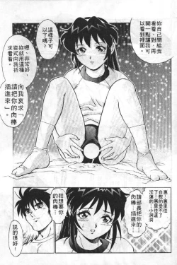 Page 132 of AV Cine Club | AV劇情俱樂部