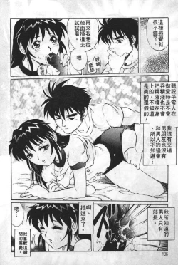 Page 135 of AV Cine Club | AV劇情俱樂部