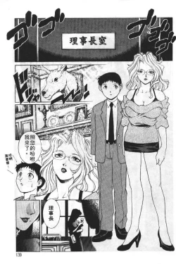 Page 138 of AV Cine Club | AV劇情俱樂部