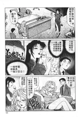 Page 140 of AV Cine Club | AV劇情俱樂部