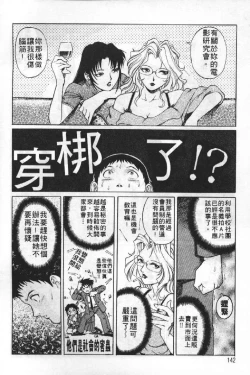 Page 141 of AV Cine Club | AV劇情俱樂部