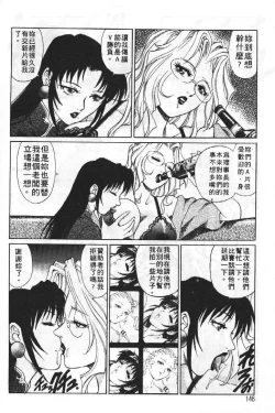 Page 145 of AV Cine Club | AV劇情俱樂部