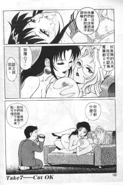 Page 159 of AV Cine Club | AV劇情俱樂部