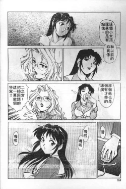 Page 163 of AV Cine Club | AV劇情俱樂部