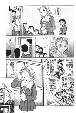 Page 166 of AV Cine Club | AV劇情俱樂部