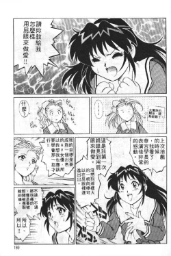 Page 168 of AV Cine Club | AV劇情俱樂部