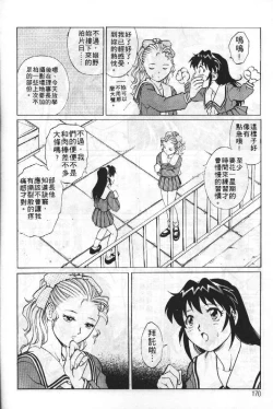 Page 169 of AV Cine Club | AV劇情俱樂部