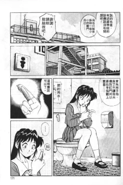 Page 170 of AV Cine Club | AV劇情俱樂部