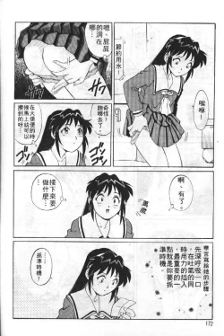 Page 171 of AV Cine Club | AV劇情俱樂部