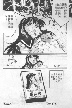 Page 23 of AV Cine Club | AV劇情俱樂部