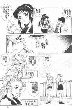 Page 26 of AV Cine Club | AV劇情俱樂部