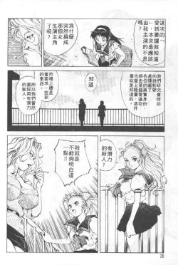 Page 27 of AV Cine Club | AV劇情俱樂部