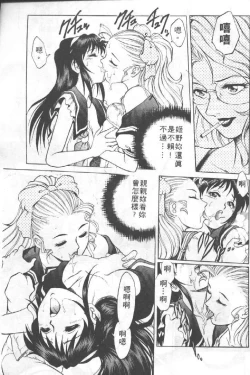 Page 36 of AV Cine Club | AV劇情俱樂部