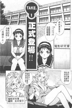 Page 4 of AV Cine Club | AV劇情俱樂部