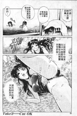 Page 67 of AV Cine Club | AV劇情俱樂部