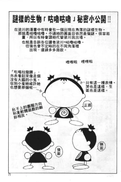 Page 70 of AV Cine Club | AV劇情俱樂部