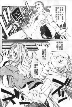 Page 85 of AV Cine Club | AV劇情俱樂部