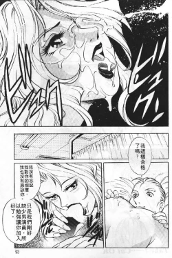 Page 92 of AV Cine Club | AV劇情俱樂部