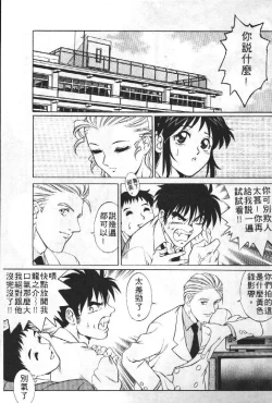 Page 96 of AV Cine Club | AV劇情俱樂部