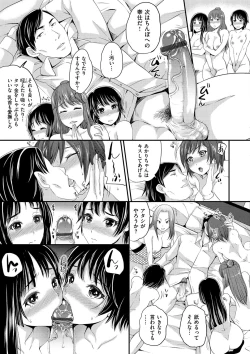 Page 16 of OrgaMusume