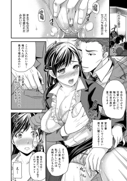 Page 187 of OrgaMusume