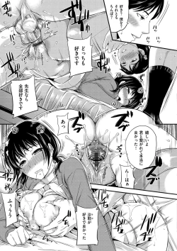 Page 86 of OrgaMusume