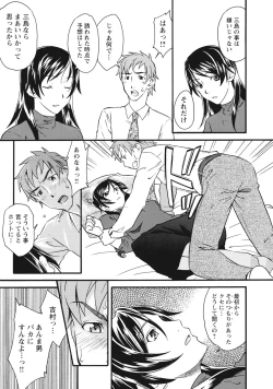 Page 130 of Chikantachi -