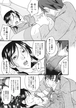 Page 154 of Chikantachi -