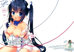 Page 2 of Bell-kun ga Kawaii kara Shikatanaindayo!