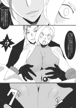 Page 13 of Hachi VS Hebi