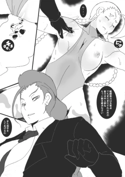 Page 25 of Hachi VS Hebi