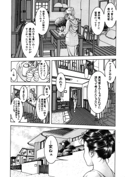 Page 105 of Hot Meal