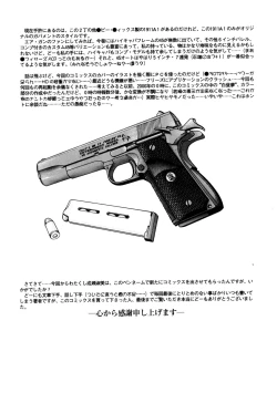 Page 162 of Hot Meal