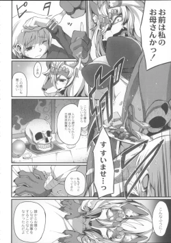 Page 14 of love is a curse