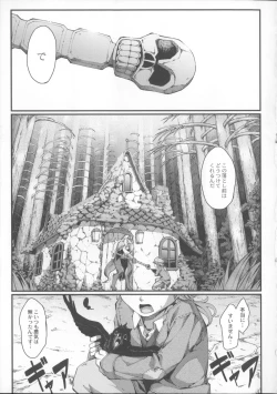 Page 1 of love is a curse