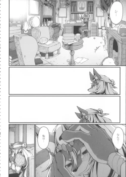 Page 24 of love is a curse