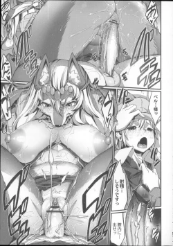 Page 31 of love is a curse