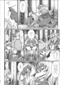 Page 4 of love is a curse