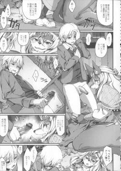 Page 7 of love is a curse