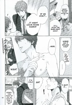 Page 3 of Itsumo no Asa.