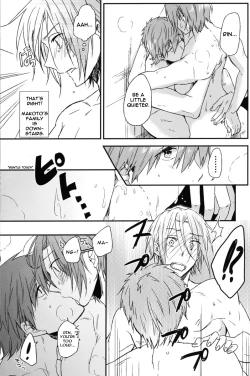 Page 24 of Pun! Pun!